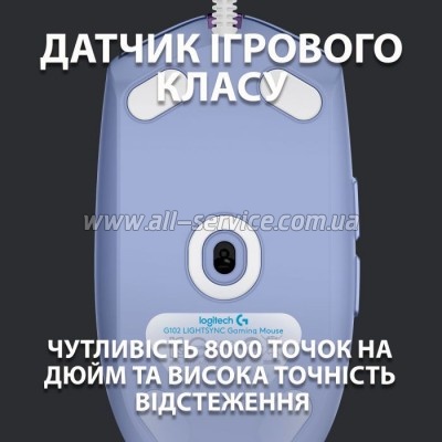  Logitech G102 Lightsync Lilac (910-005854)