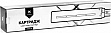 - Vinga CANON C-EXV42 (V-T-CEXV42)