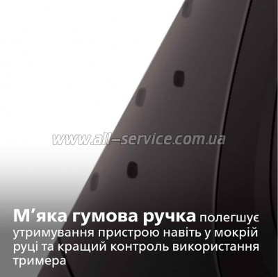 ������� Philips MG1100/16