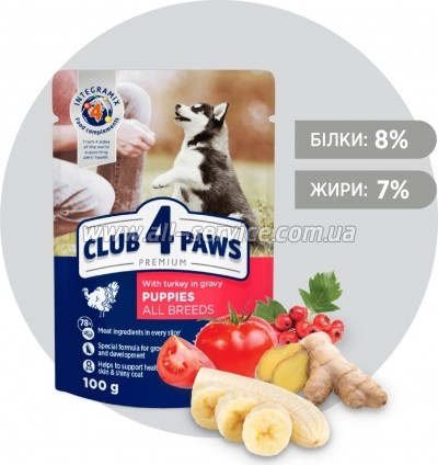     Club 4 Paws       100  (4820215363198)