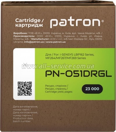 ����-�������� Patron Green Label Canon 051 (PN-051DRGL)