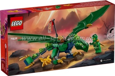 ����������� LEGO Ninjago ������� ������ ������ ������ (71829)