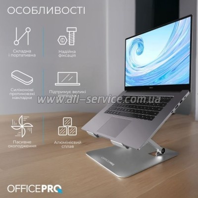    OfficePro LS797G Aluminum alloy Gray (LS797G)