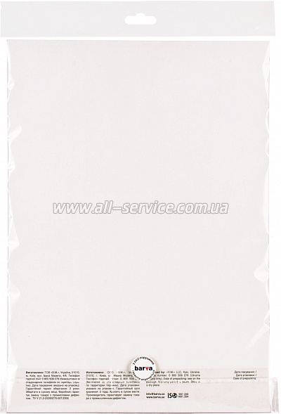  Barva Profi   200 /2 10x15 20  (IP-R200-161)