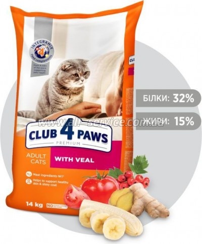     Club 4 Paws    14  (4820083909207)