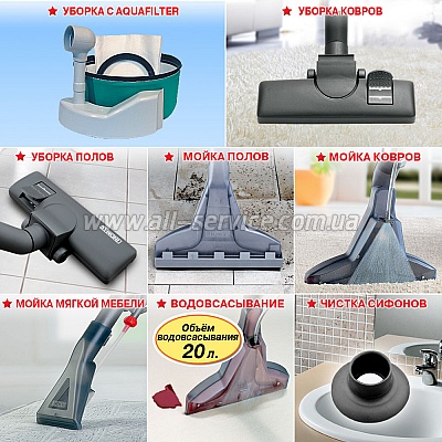  Thomas Bravo 20S Aquafilter