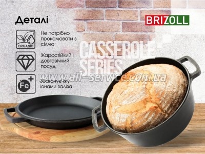 �������� Brizoll 6� (P-6L-2)