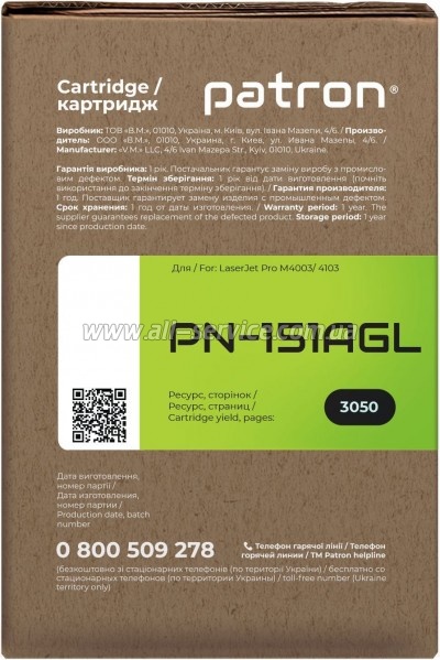 �������� Patron Green Label HP LJ 4003/ 4103/ MFP 4103 ������ W1510A (PN-151AGL)
