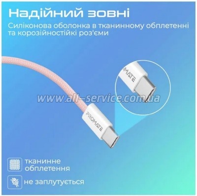 ���� ������ USB-C to USB-C 1.2m Promate (ecoline-cc120.pink)