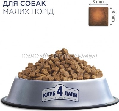 ����� ���� ��� ����� Club 4 Paws Adult Small Breeds � ������� 14 �� (4820215368452)