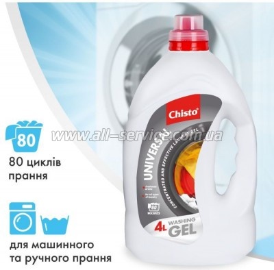    Chisto Universal 4  + Clean & White 4  (2000998941765)