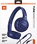 �������� JBL Tune 530 Blue (JBLT530BLU)