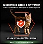     Purina Pro Plan Sterilised   3 (7613036517454)