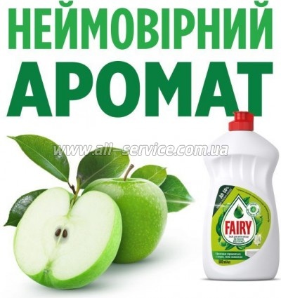      Fairy   1  (5413149314139)