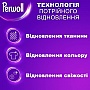    Perwoll      1  (9000101810141)