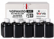   Barva Canon CLI-521/ CL-511, BLACK 10x100  SERVICE PACK (C521-1SP-B)