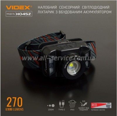 ������ Videx 270Lm 5000K (VLF-H045Z)