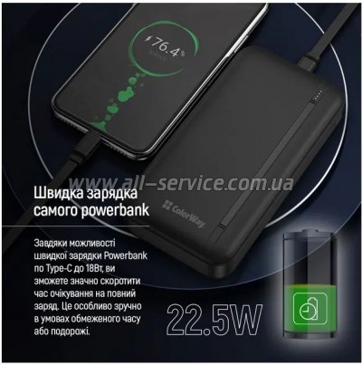 ������� ������������� ColorWay 20000mAh PD 22.5W Black (CW-PB200LPB4BK-PD)