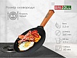 Brizoll Optima 26 (O2640-P)