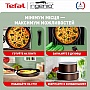   Tefal Ingenio XL Intense (L1509273)