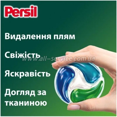    Persil 4in1 Discs Universal Deep Clean 40 . (9000101801255)