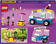 ����������� LEGO Friends ������ � ��������� 84 ������ (41715)