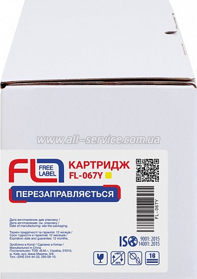 �������� FREE Label Canon 067 Canon MF650/ MF651/ MF655/ 657/ LBP630/ LBP631/ LBP633 ������ 5099C002 yellow (FL-067Y)