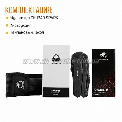  Roxon SPARK CM1349