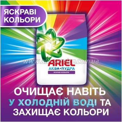   Ariel - Color 2.7  (8006540536735)