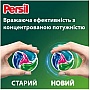   Persil 4in1 Discs Color Deep Clean 26 . (9000101800043)