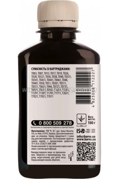  Barva Epson Universal 1 Black 180  (EU1-451)