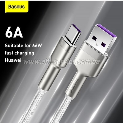 ���� ������ USB 3.1 AM to USB-C 2.0m 6.0A 66W Cafule Series Metal White Baseus (CAKF000202)
