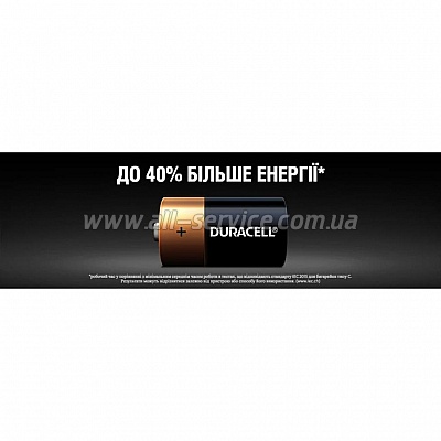  Duracell C LR14 * 2 (5000394052529 / 81483545)