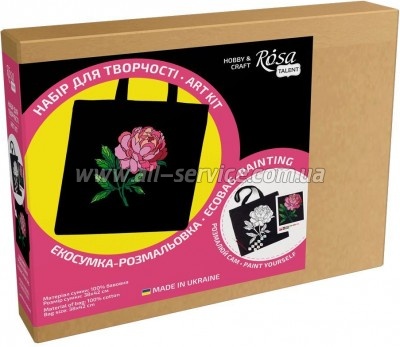 - Rosa ,   3842 (4823098539742)