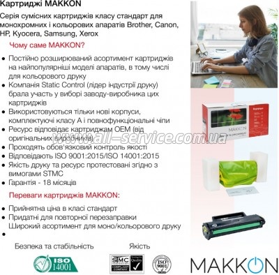 �������� MAKKON Samsung ML-1910/ 2525/ SCX-4600/ 4623 ������ MLT-D105S/ SU776A (MN-SAM-SD105S)