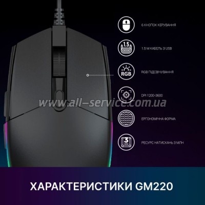 GamePro GM220 USB Black (GM220)