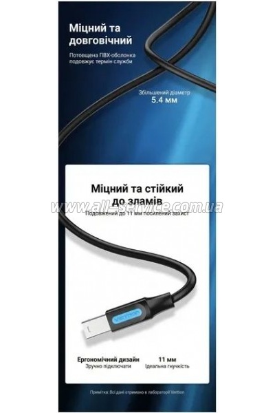 ������ ��� �������� USB 3.0 AM/BM 1.5m black Vention (COOBG)