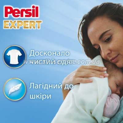    Persil Expert Sensitive Deep Clean 1.8  (9000101566697)