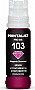  PRINTALIST Epson 103 Epson L3100/ L3110/ L3150 70 Magenta (PL103M)