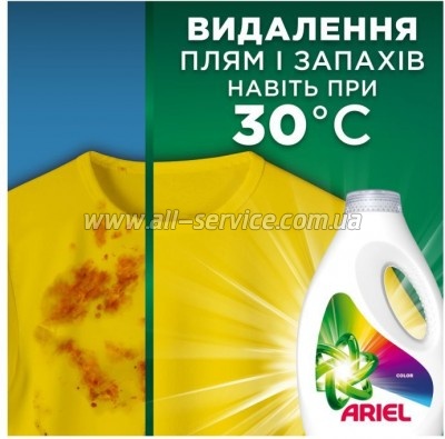    Ariel Color 3.87  (8700216691796)