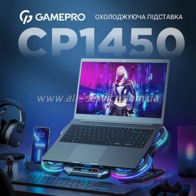    GamePro CP1450