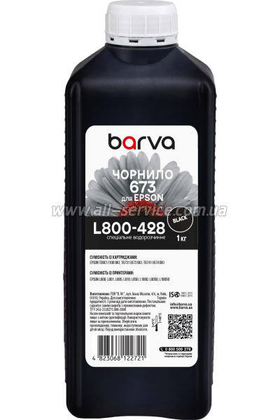 ������� Barva Epson 673 Epson L800/ L810/ L850 1000�� black (L800-428)