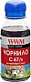  WWM  Canon IPF-107Bk 100 Black  (C67/B-2)