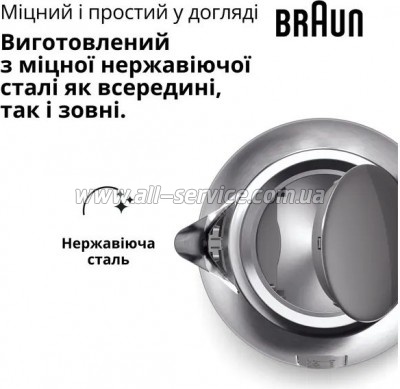  Braun WK 1500 GY