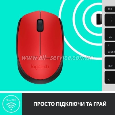  Logitech M171 Red (910-004641)