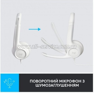  Logitech H390 USB White (981-001286)