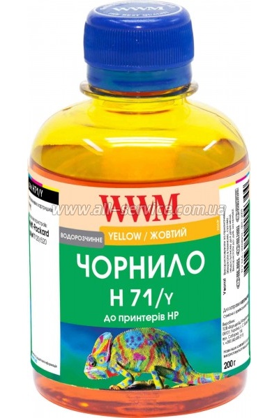 Чернила WWM для HP №711 200г Yellow Водорастворимые (H71/Y) Чернила WWM для HP №711 200г Yellow Водорастворимые (H71/Y)