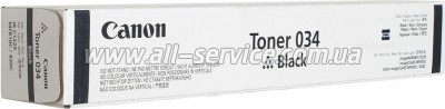 �����-�������� Canon 034 Canon iR C1225/ MF-810/ 820 Black (9454B001)