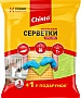    Chisto   3+1 . (4823098407928)