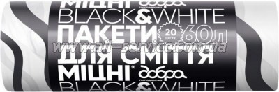      Black&White   60  20 . (4820086523370)